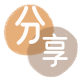 三亚信用卡💳24小时在线接单商家秒回款服务平台